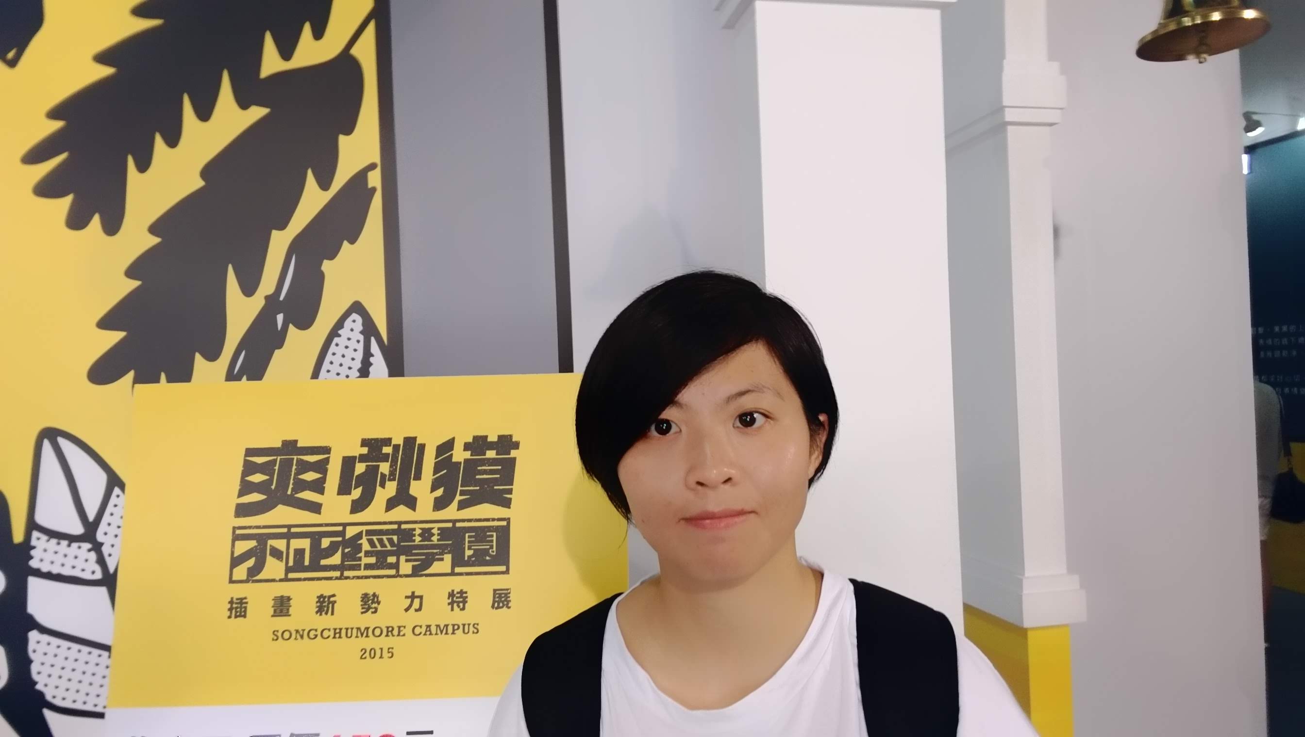 Sandra Chan's Profile Picture